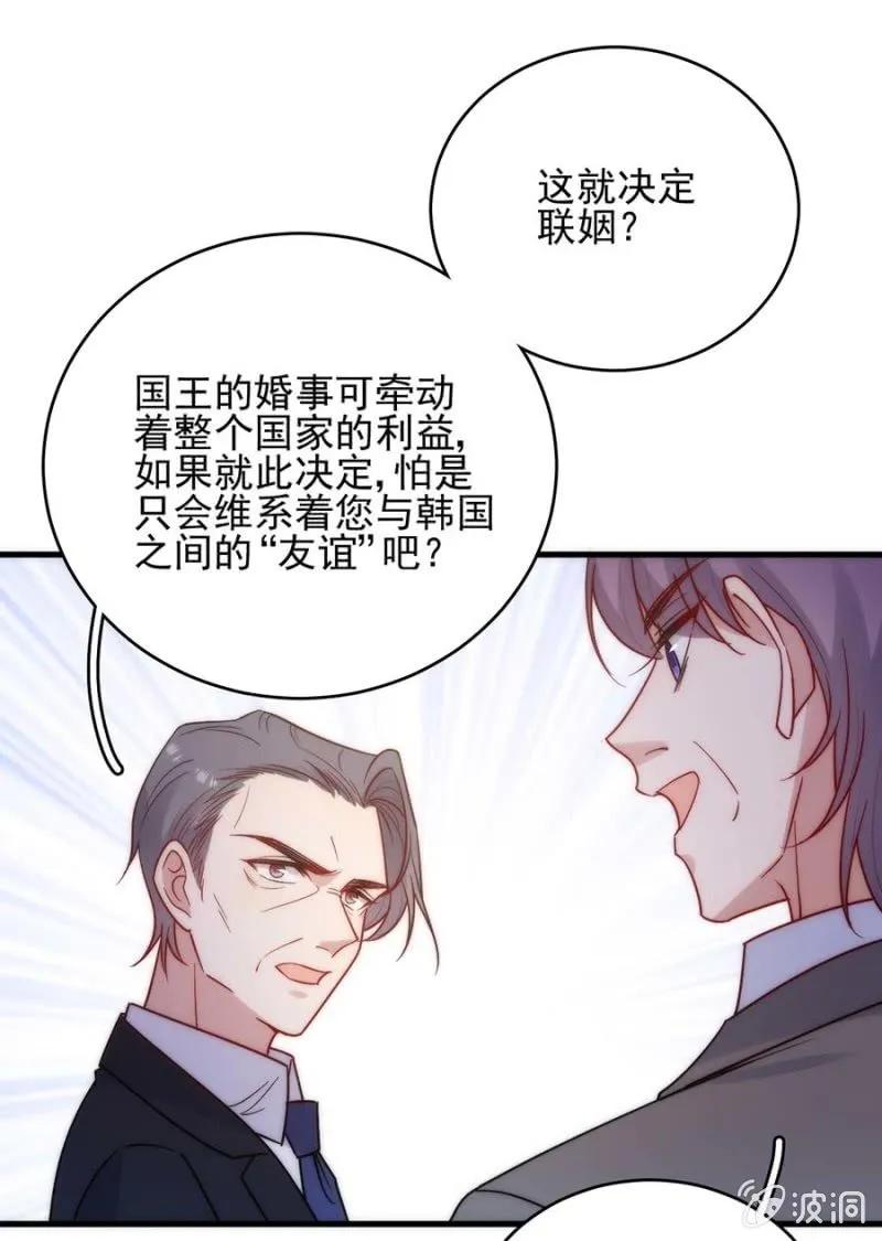 宣布8