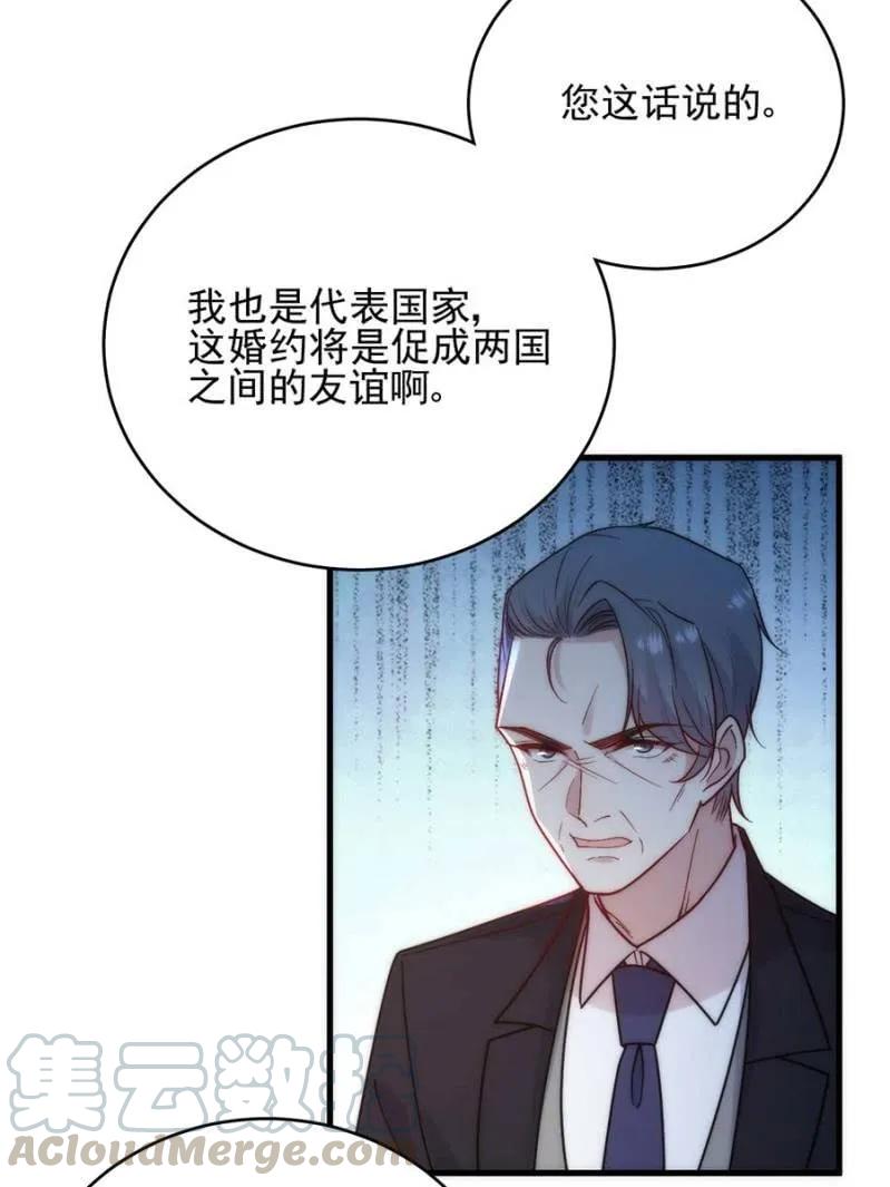 宣布9