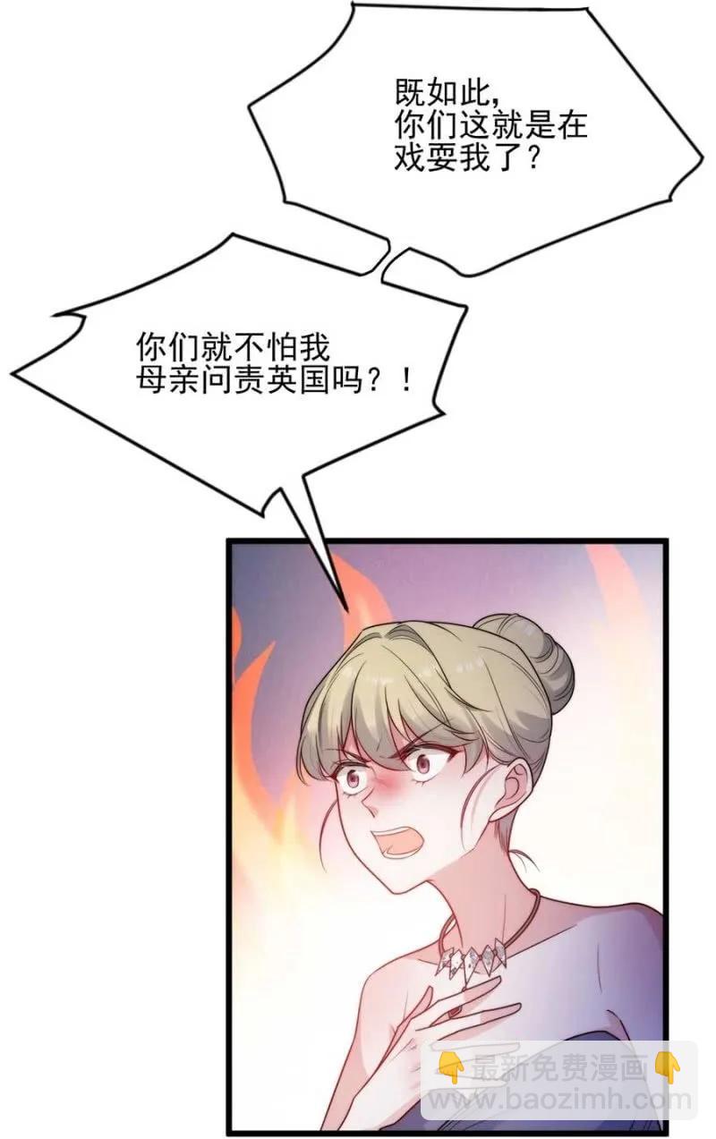 冒牌货11