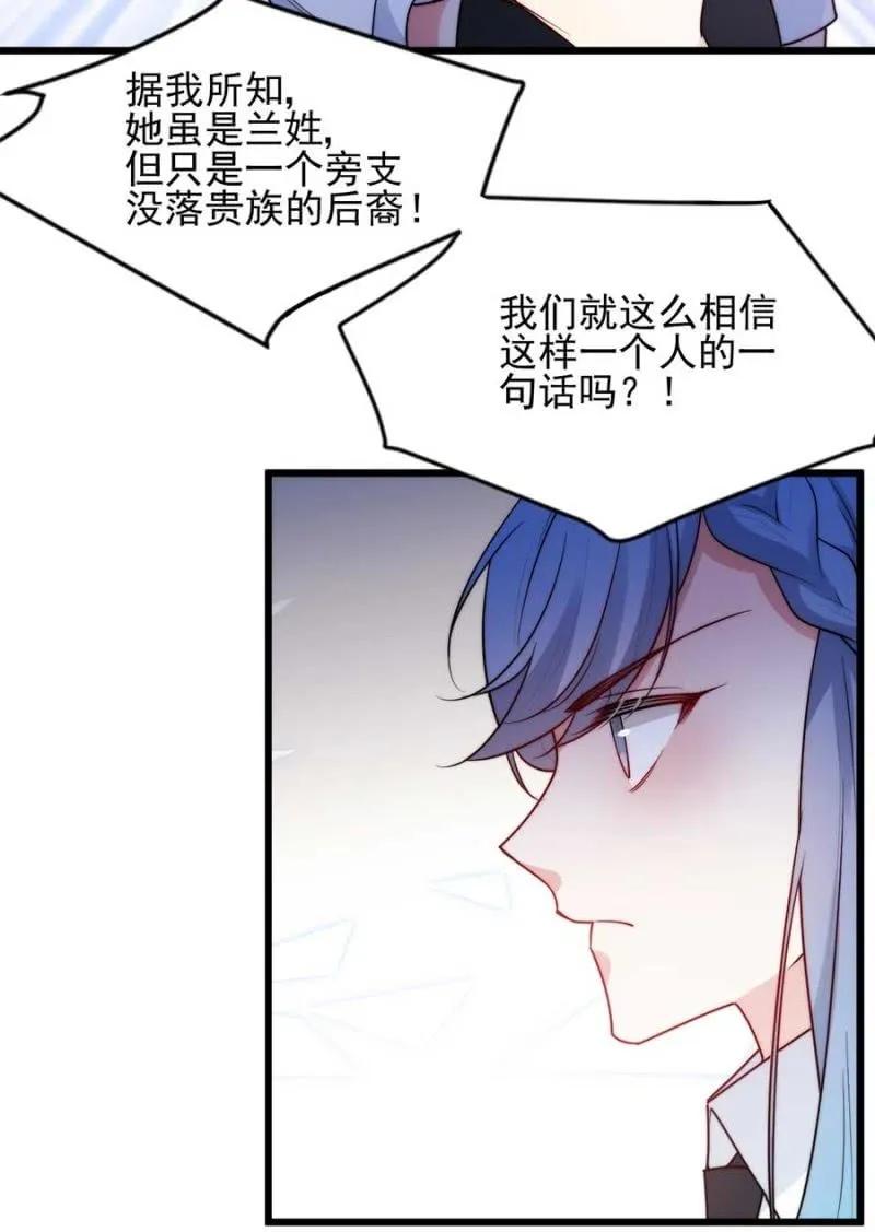 冒牌货13