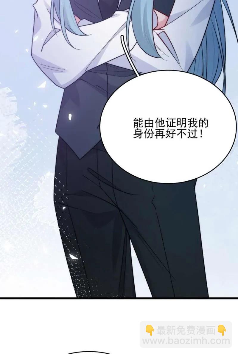 冒牌货19