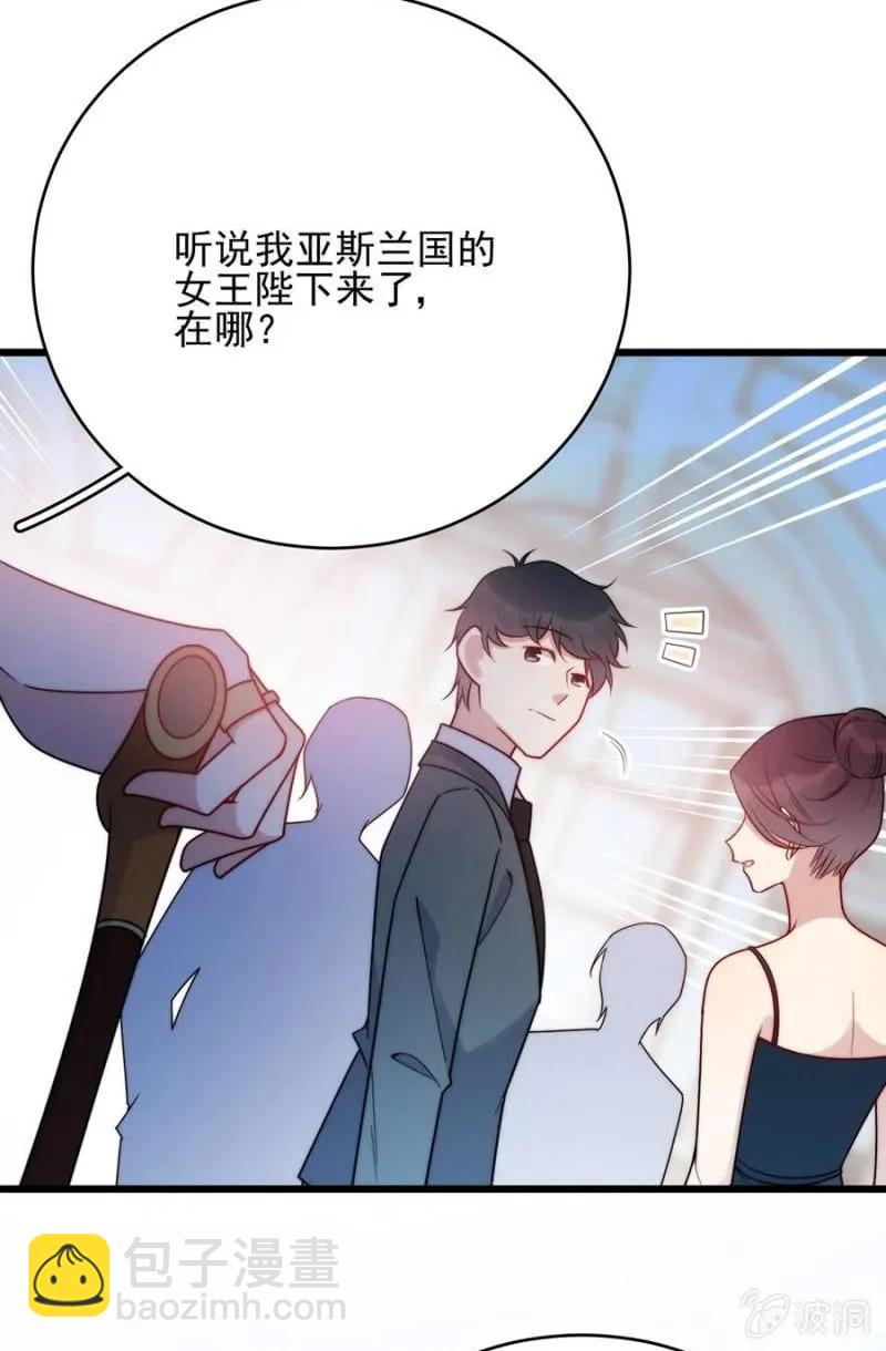 冒牌货20