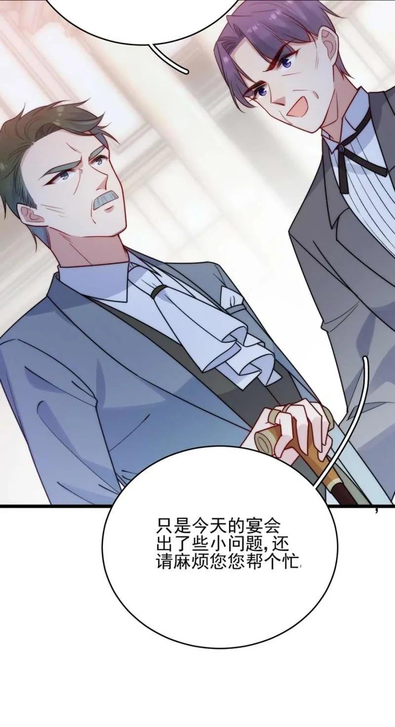 冒牌货23