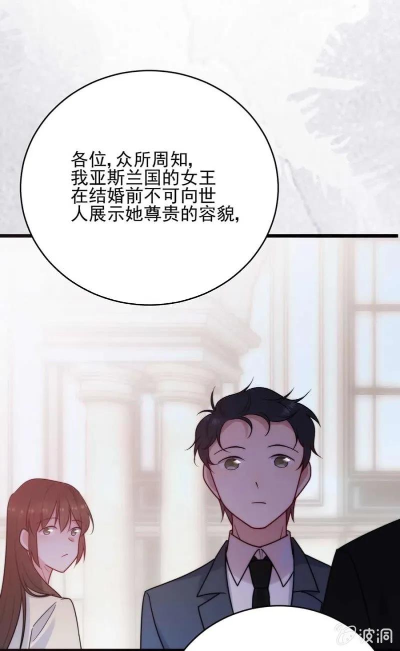 冒牌货28