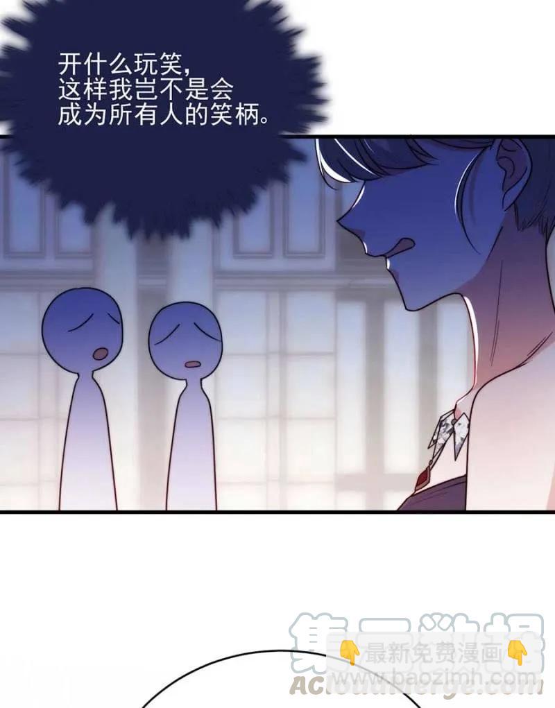 冒牌货3