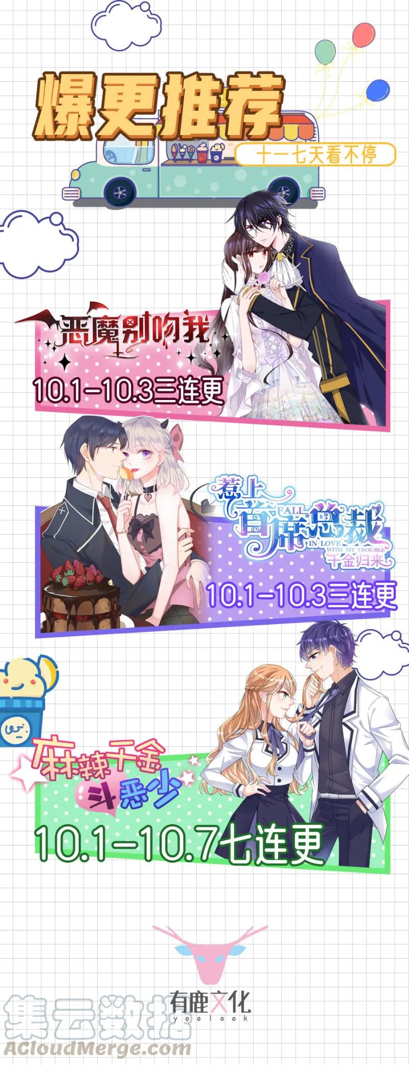 冒牌货39