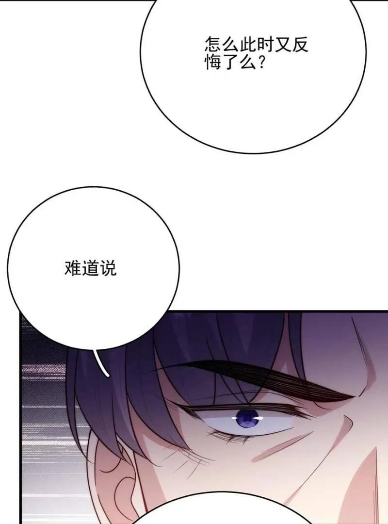 冒牌货5