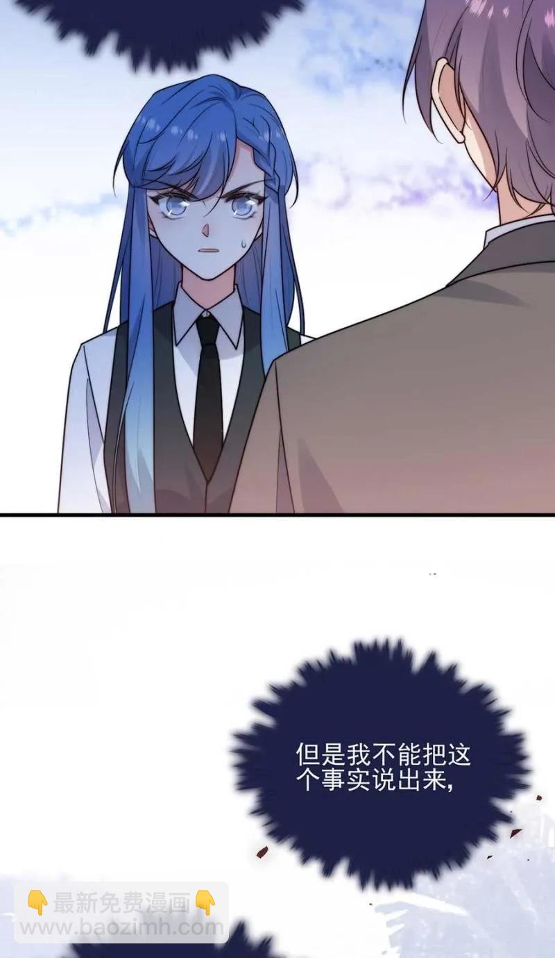 冒牌货7