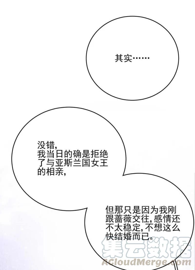 冒牌货9