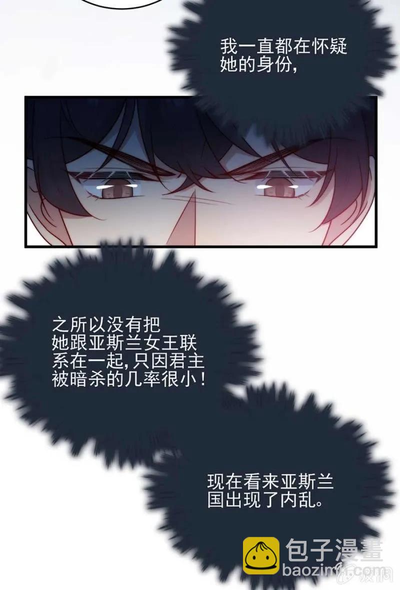 赢家20