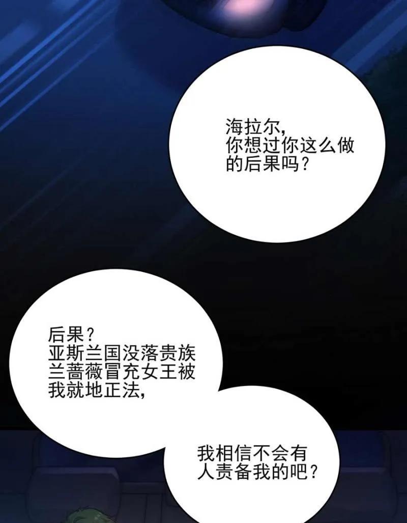 赢家23