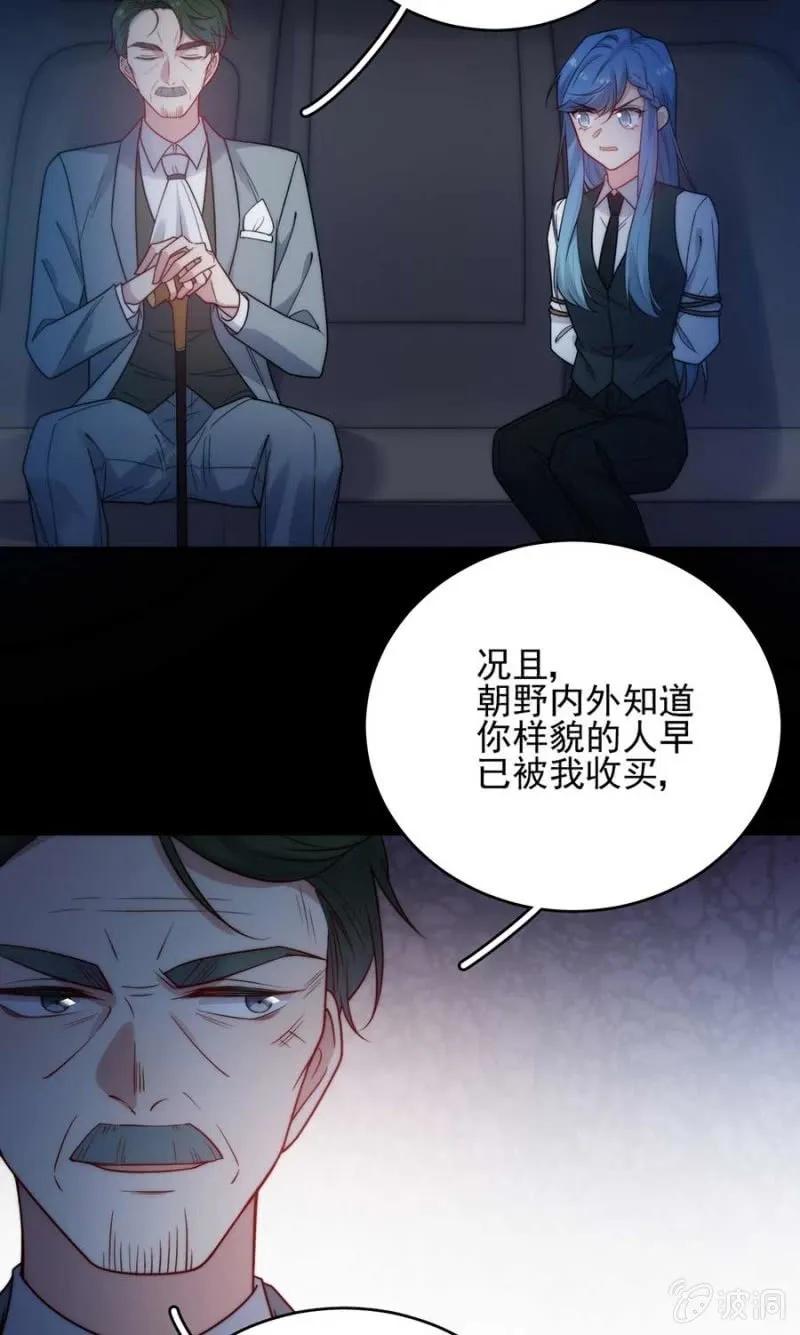 赢家24