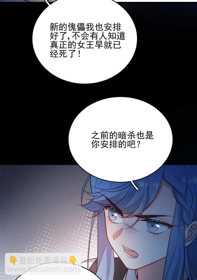 赢家25