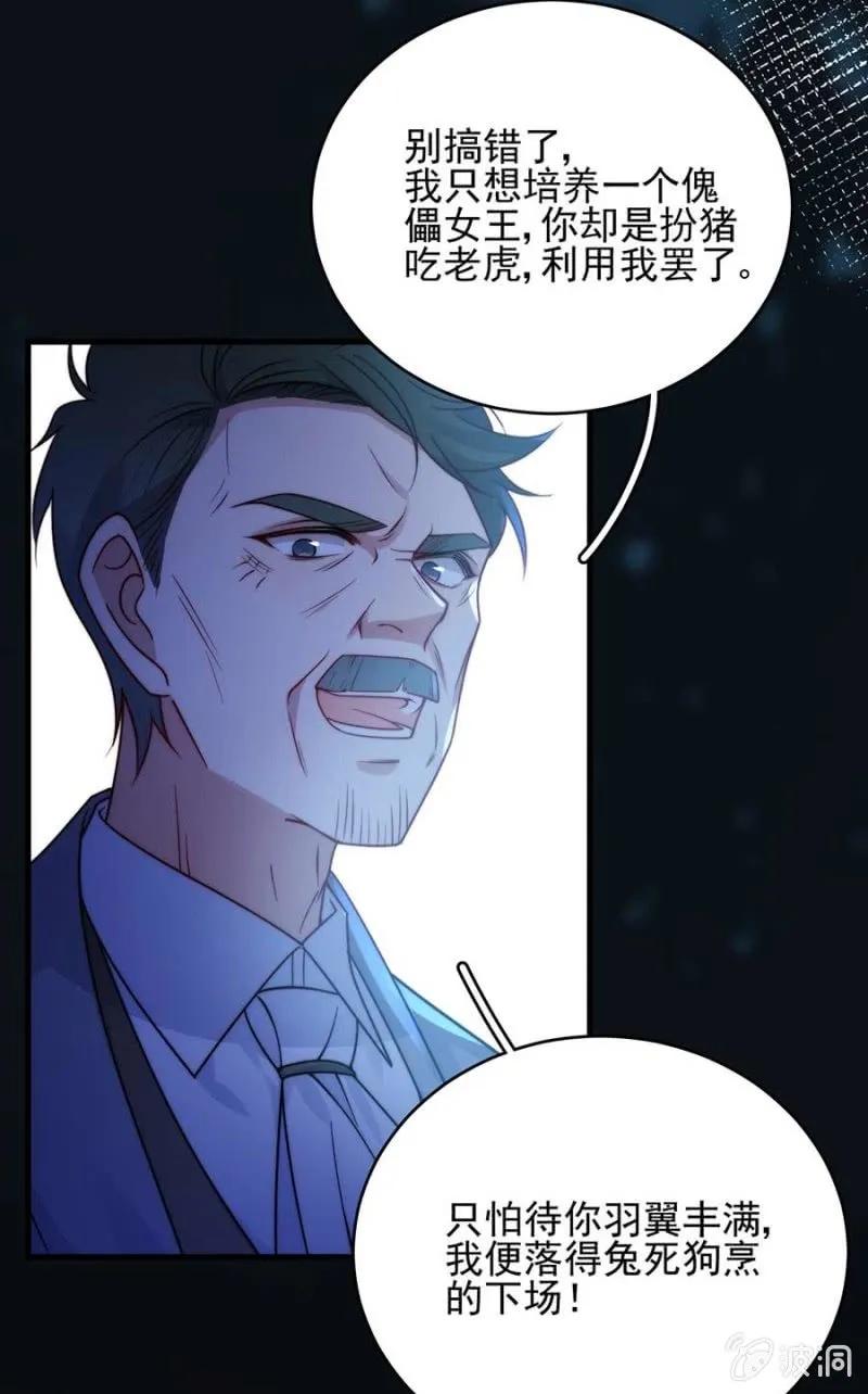 赢家32
