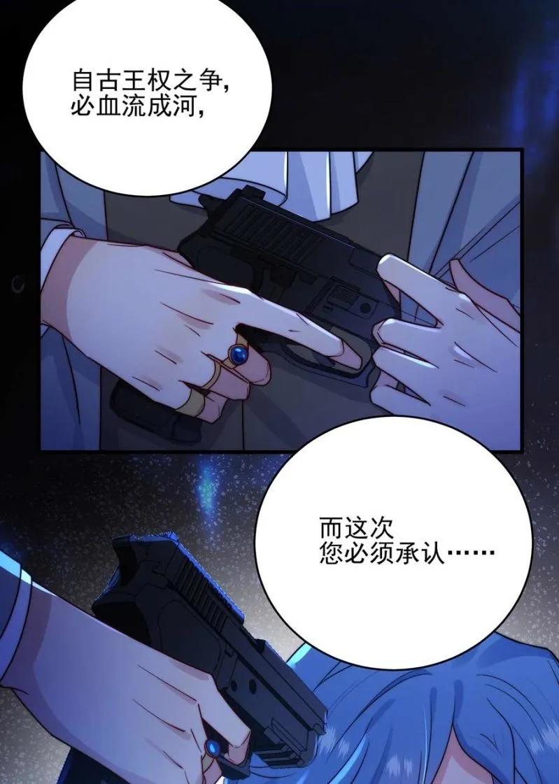 赢家34