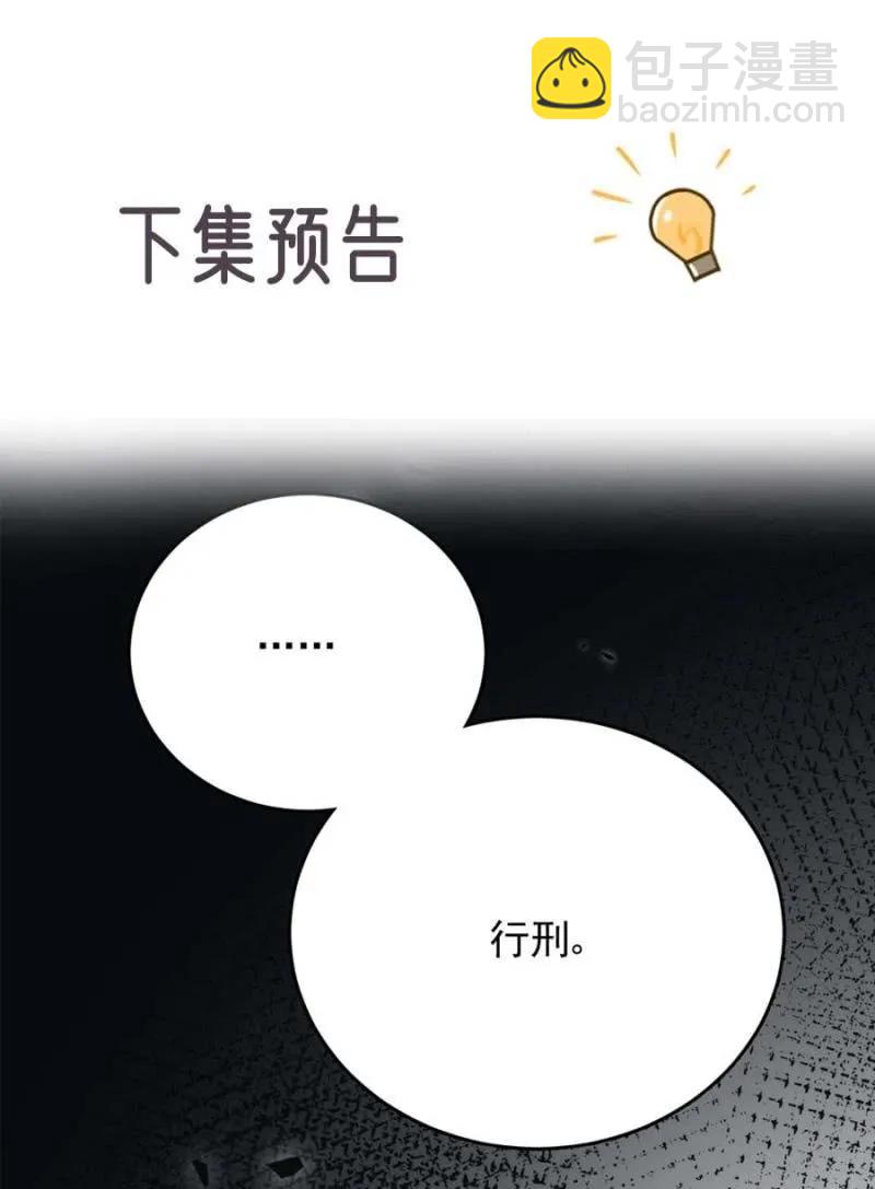 赢家38