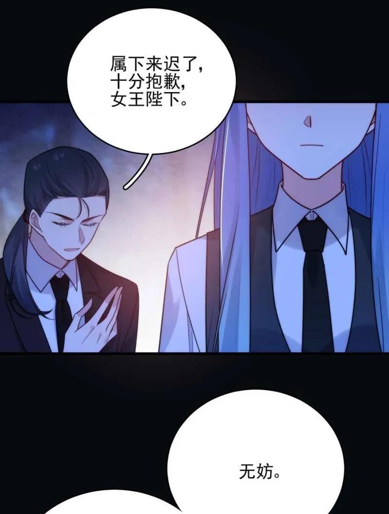 成王败寇10