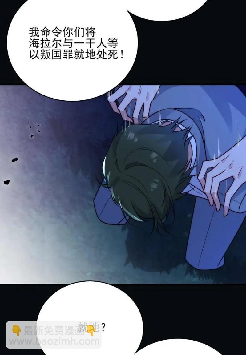 成王败寇11