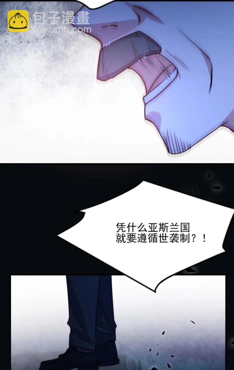 成王败寇15