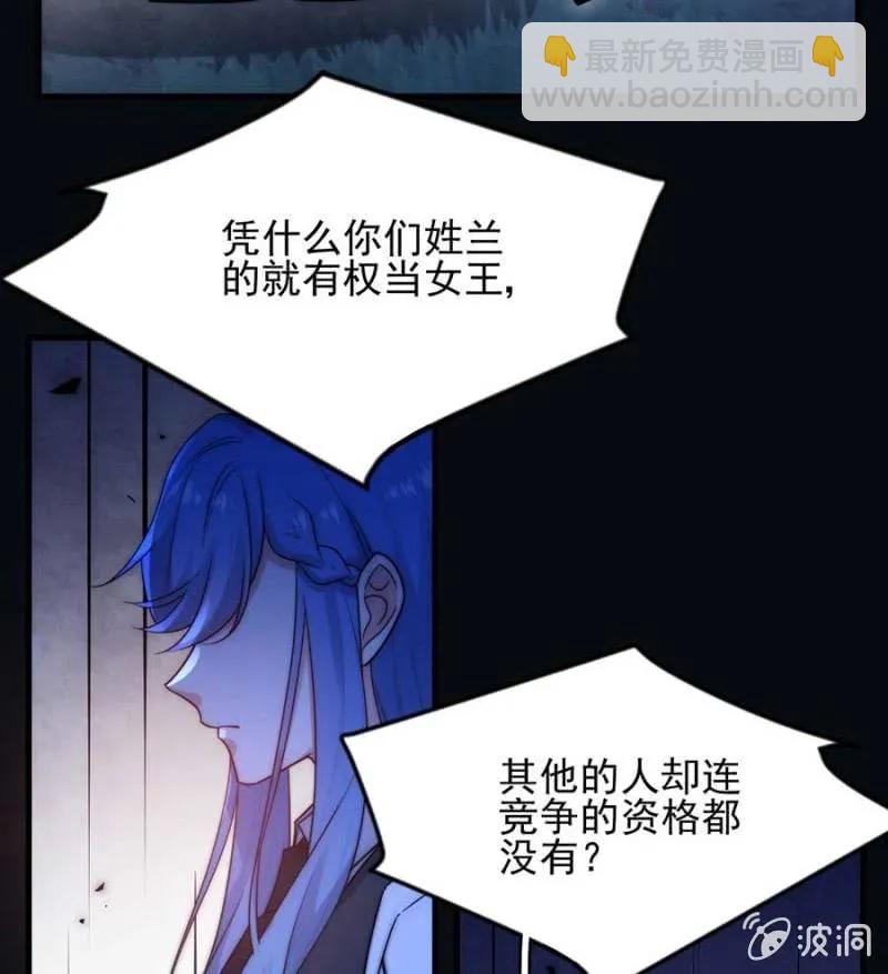 成王败寇16