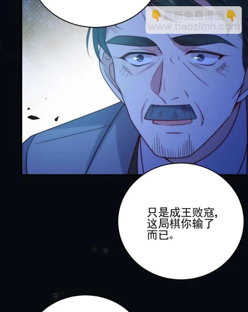 成王败寇19