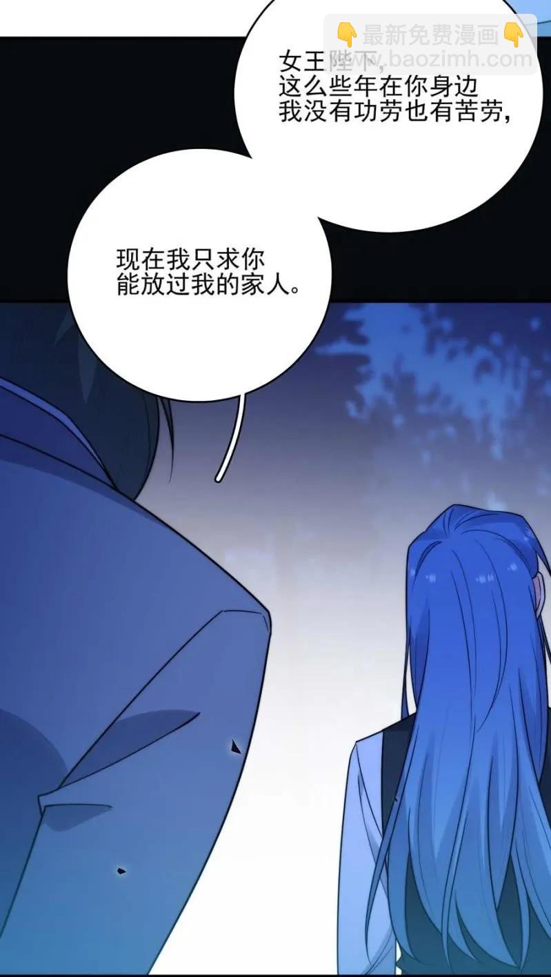 成王败寇21