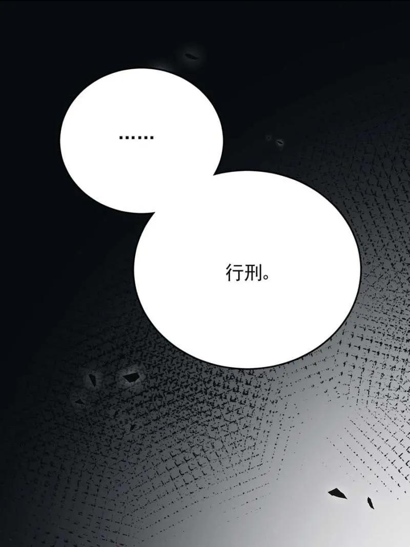 成王败寇22