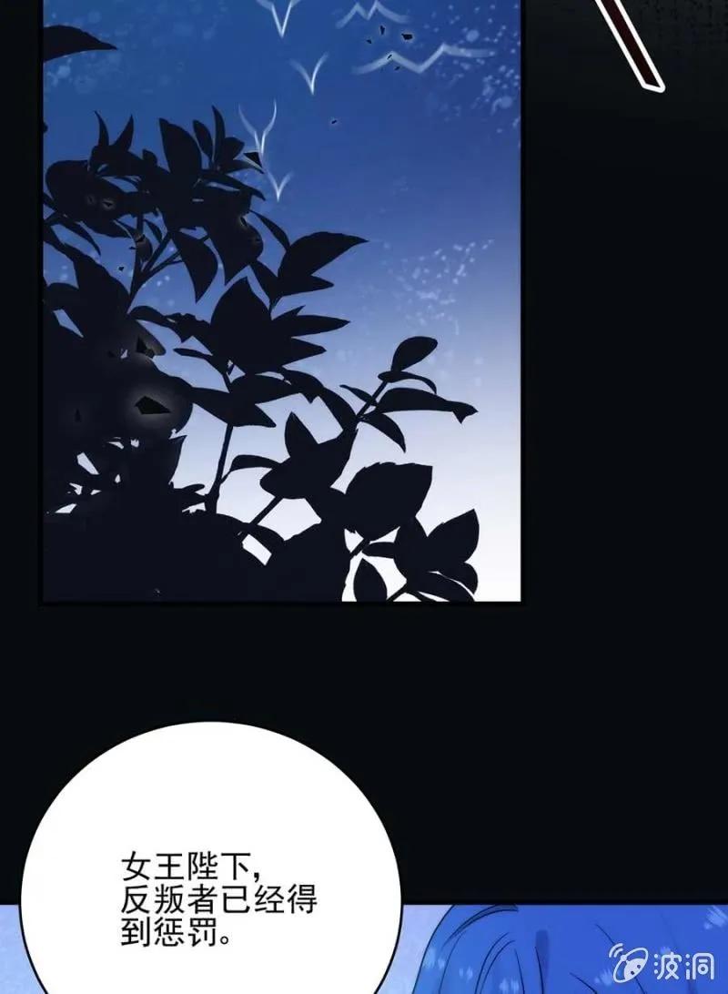 成王败寇24