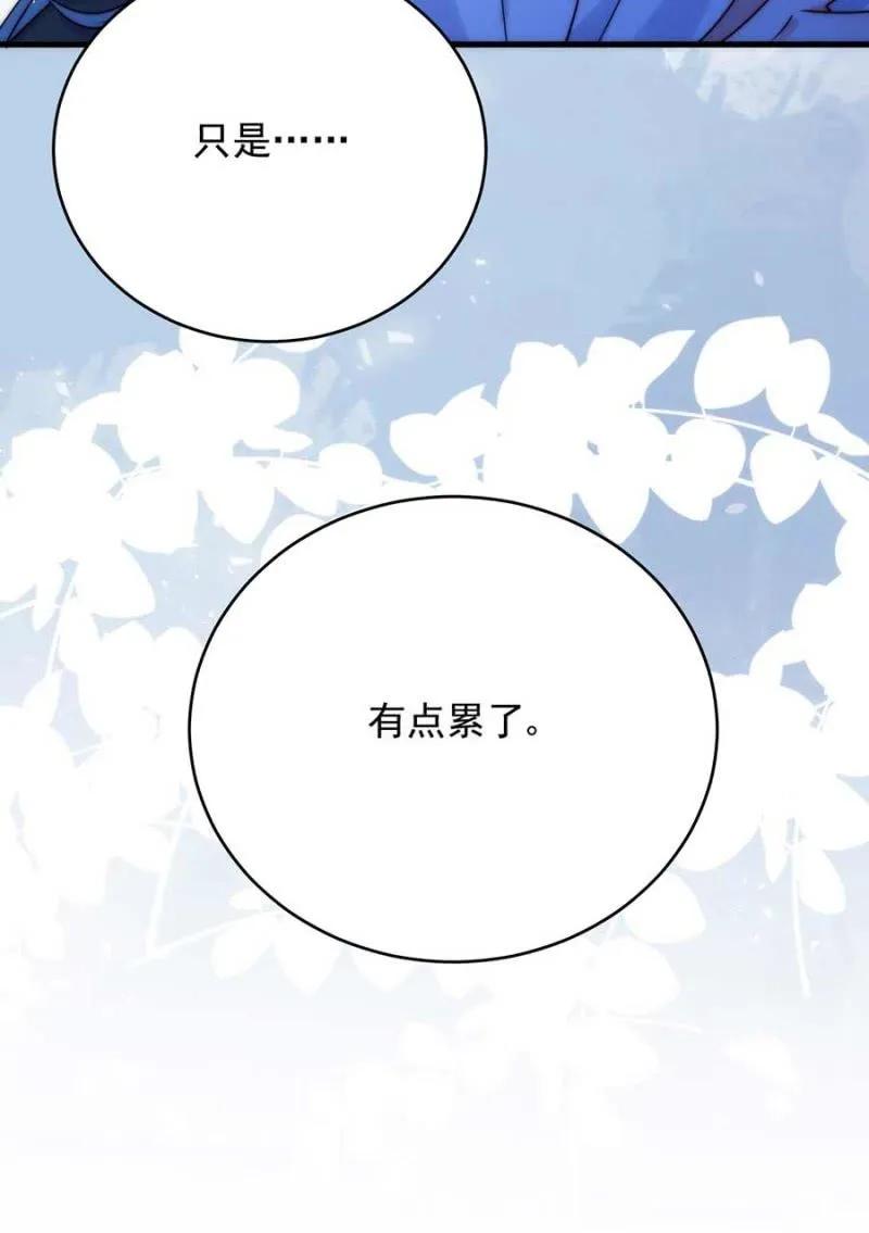 成王败寇34