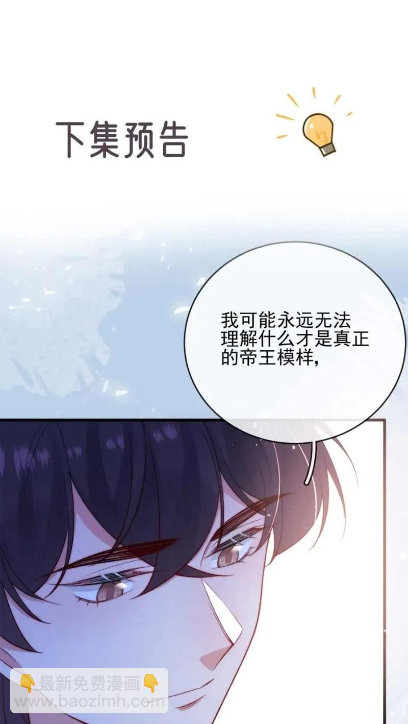 成王败寇35