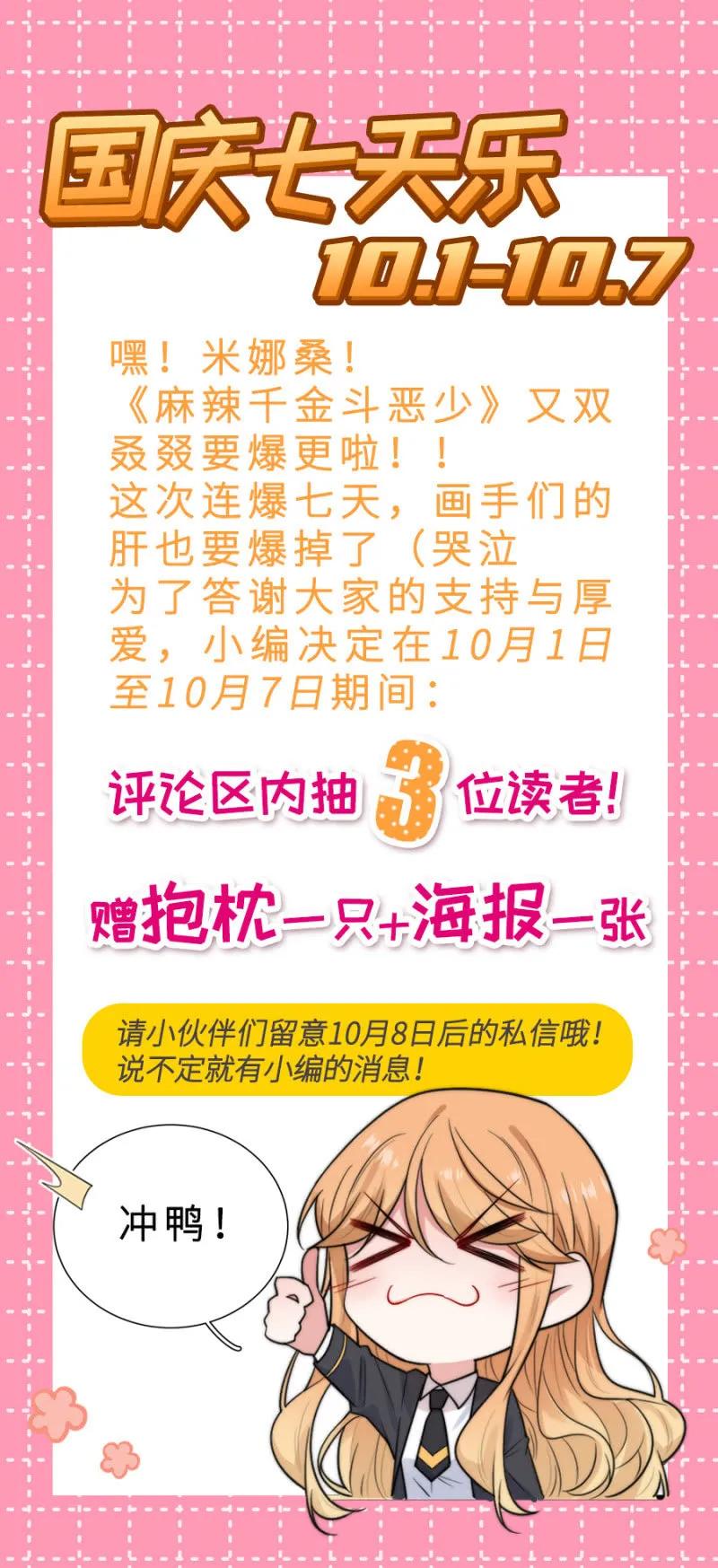 成王败寇38