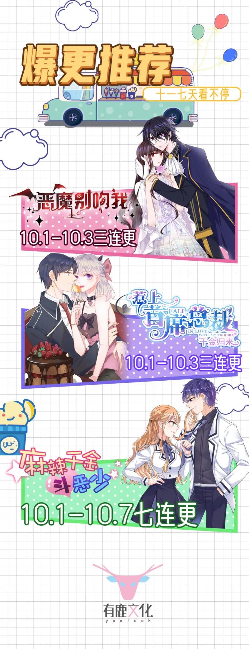 成王败寇39