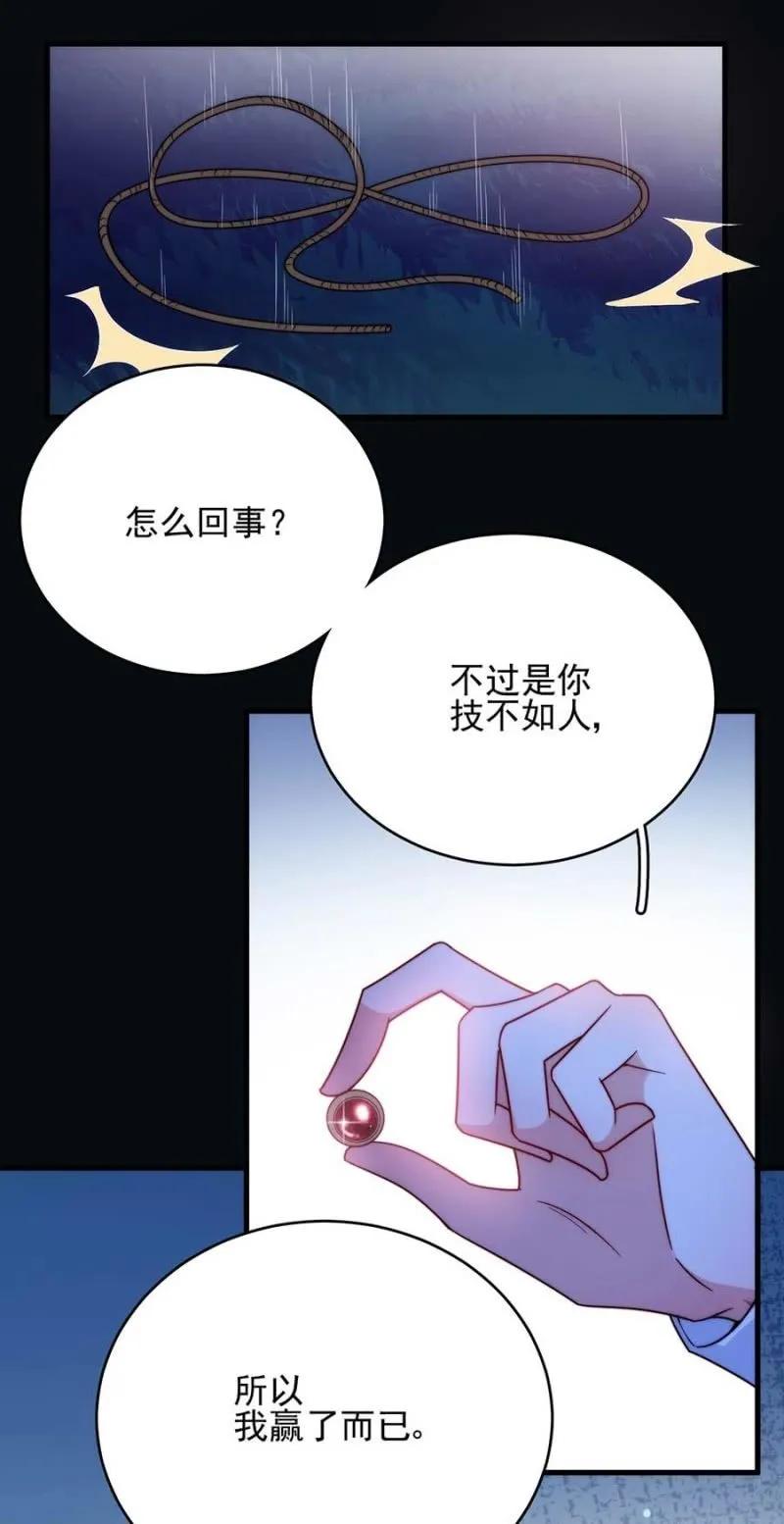 成王败寇7