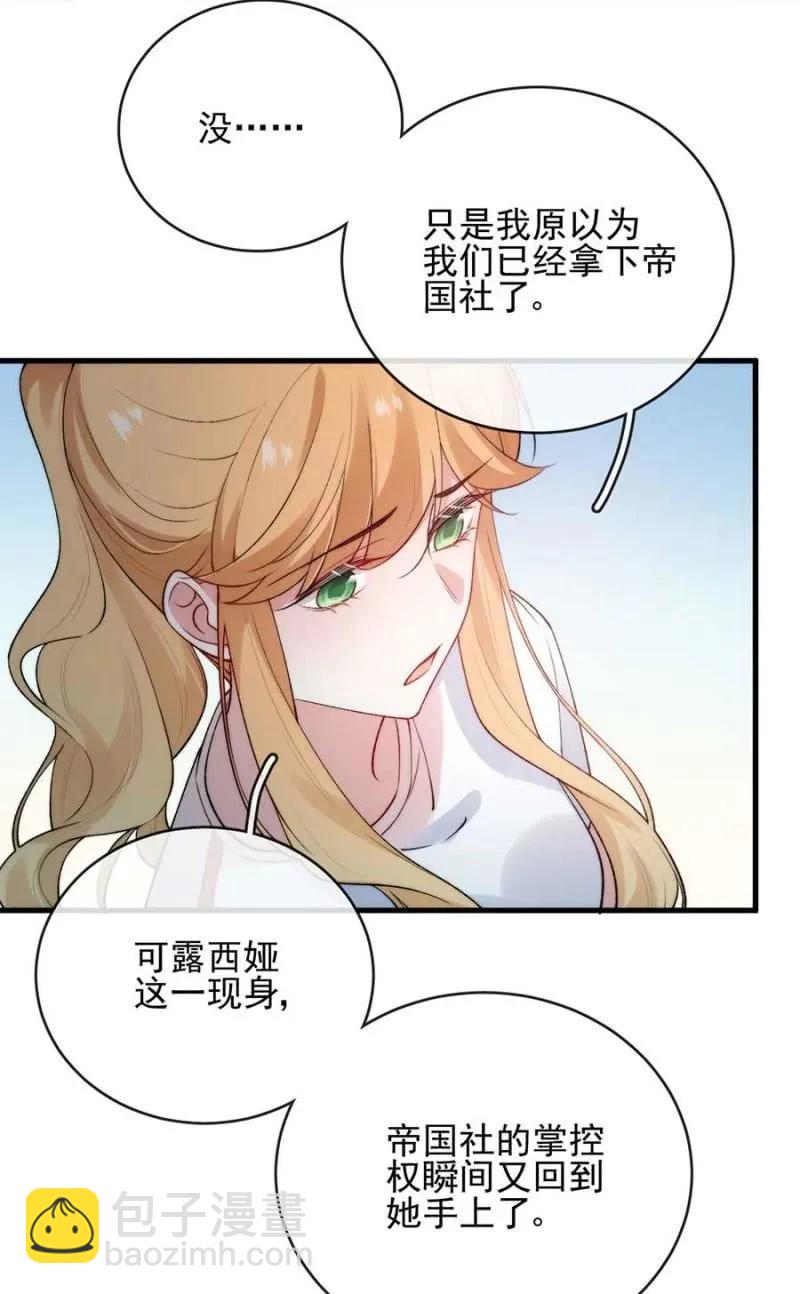 露西娅26