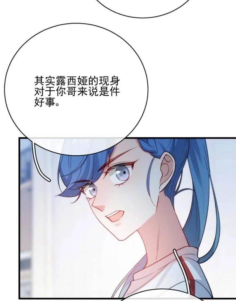露西娅27