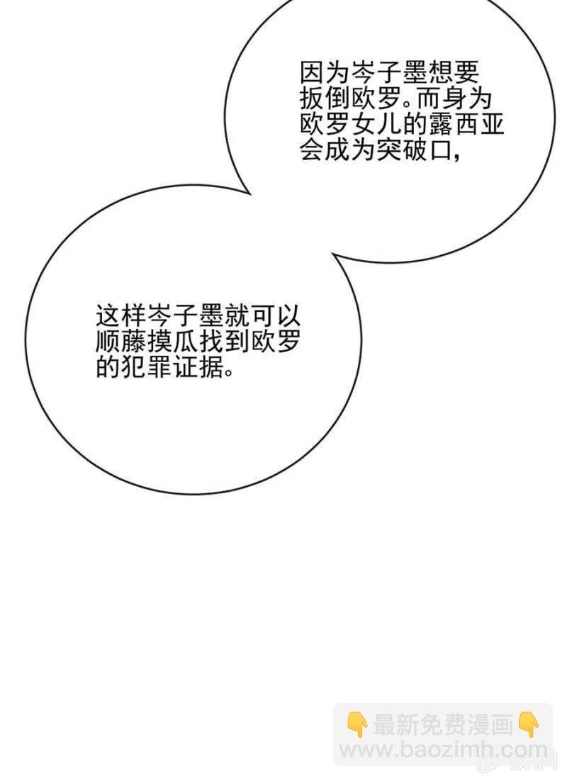 露西娅28
