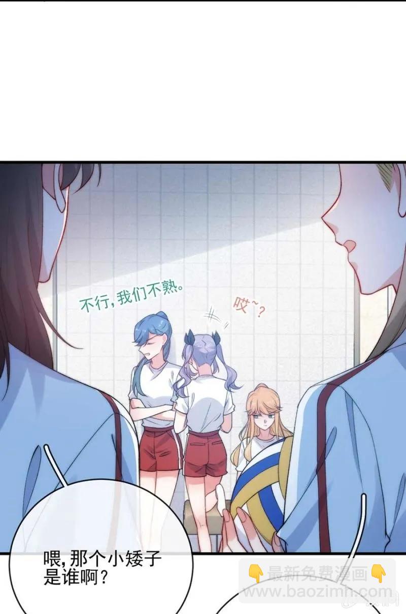 露西娅32
