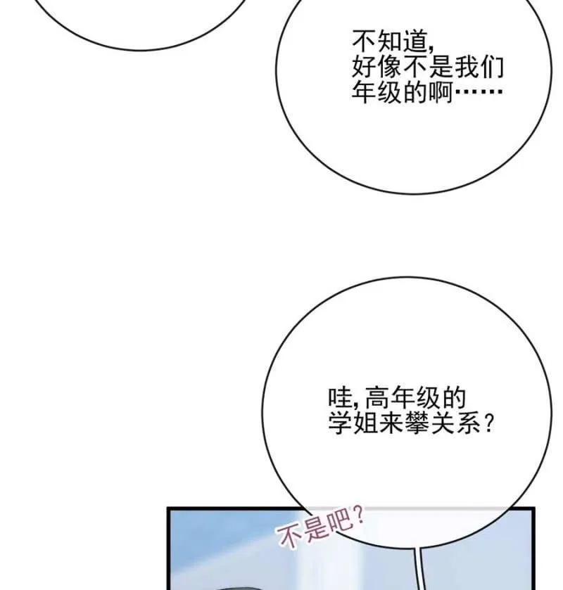 露西娅33