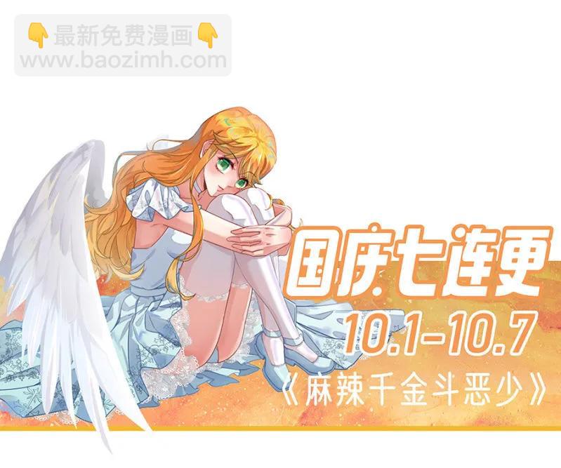 露西娅43