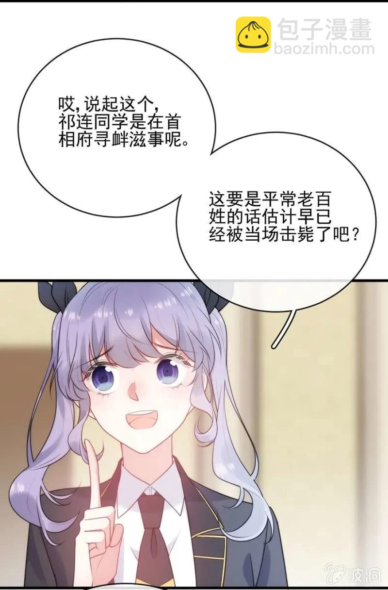 过去24