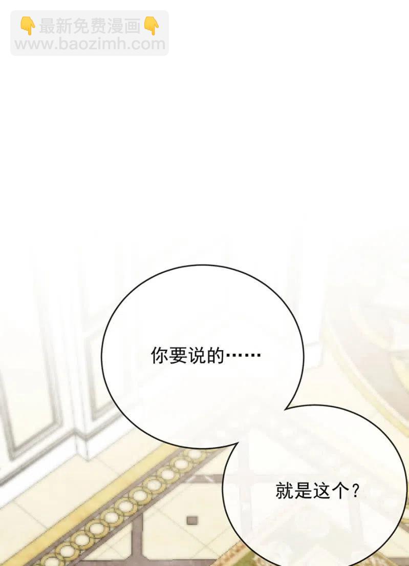 挑拨离间1