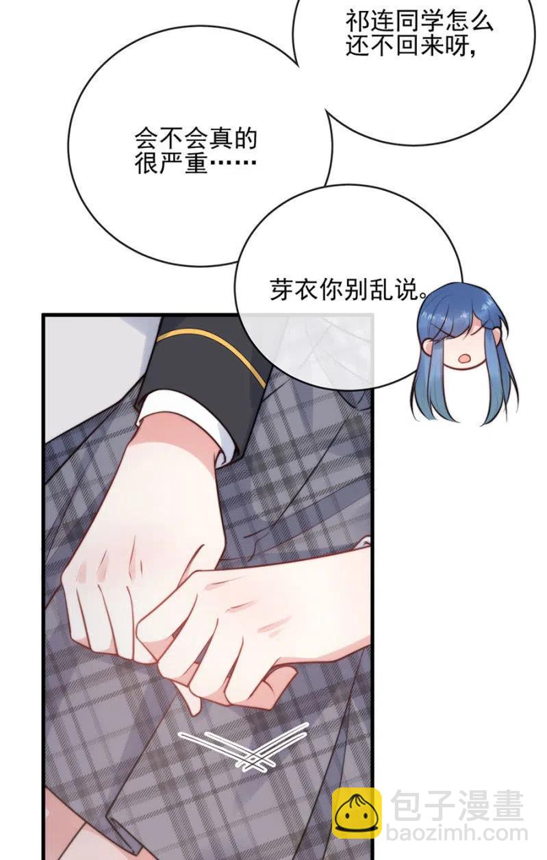 挑拨离间19