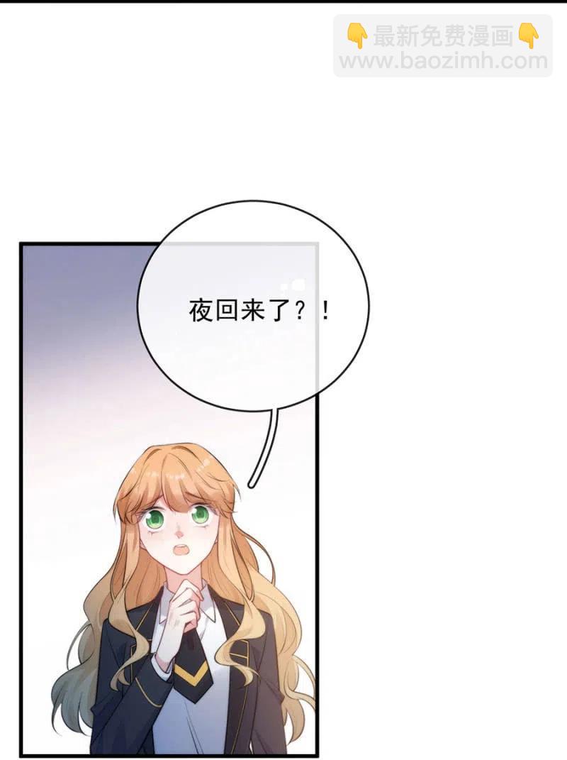 挑拨离间21