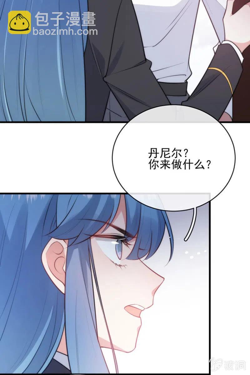 挑拨离间24