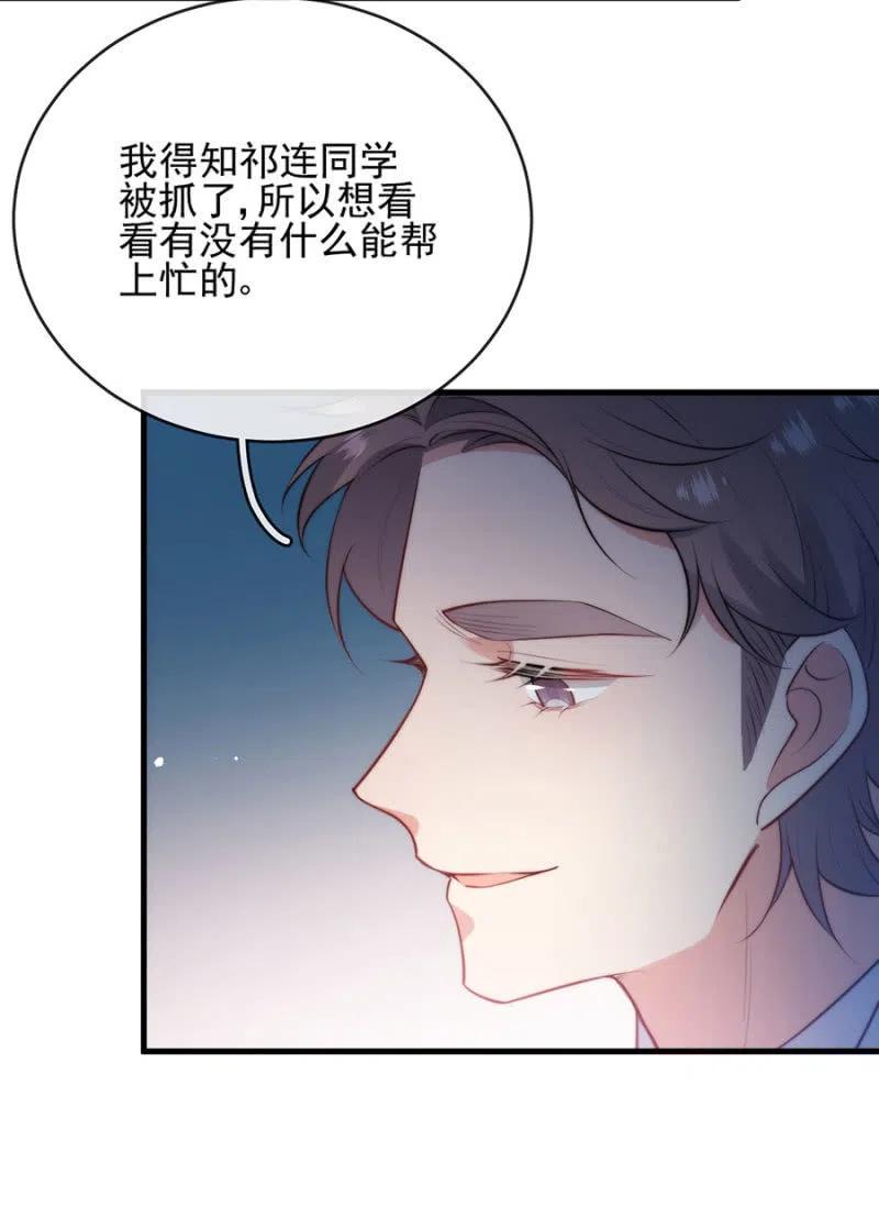 挑拨离间25