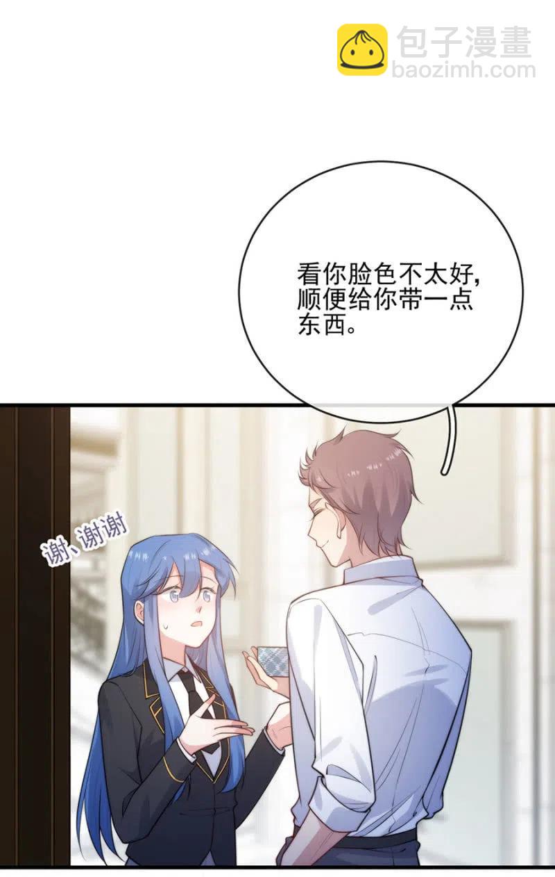 挑拨离间26