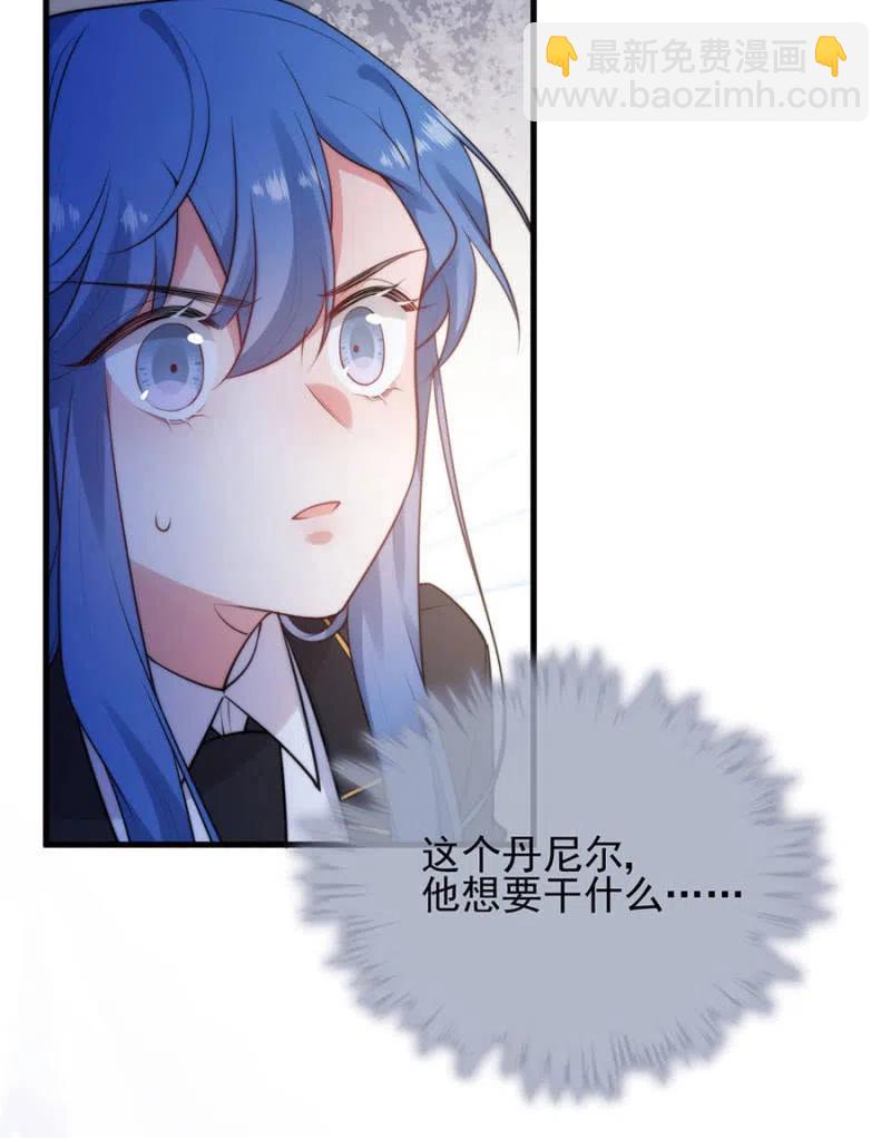 挑拨离间29