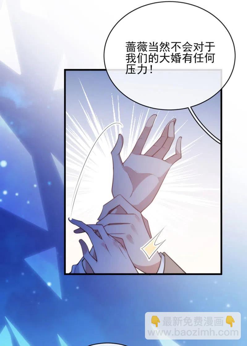 挑拨离间30