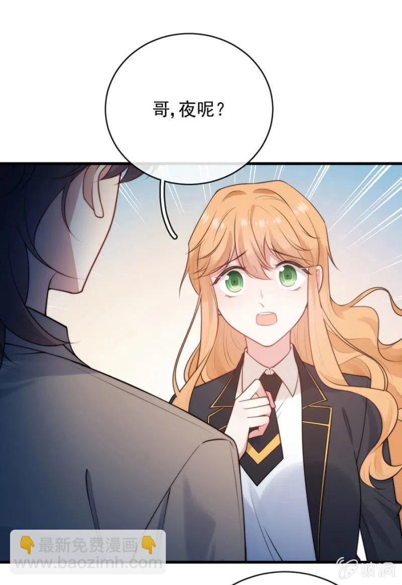 挑拨离间32