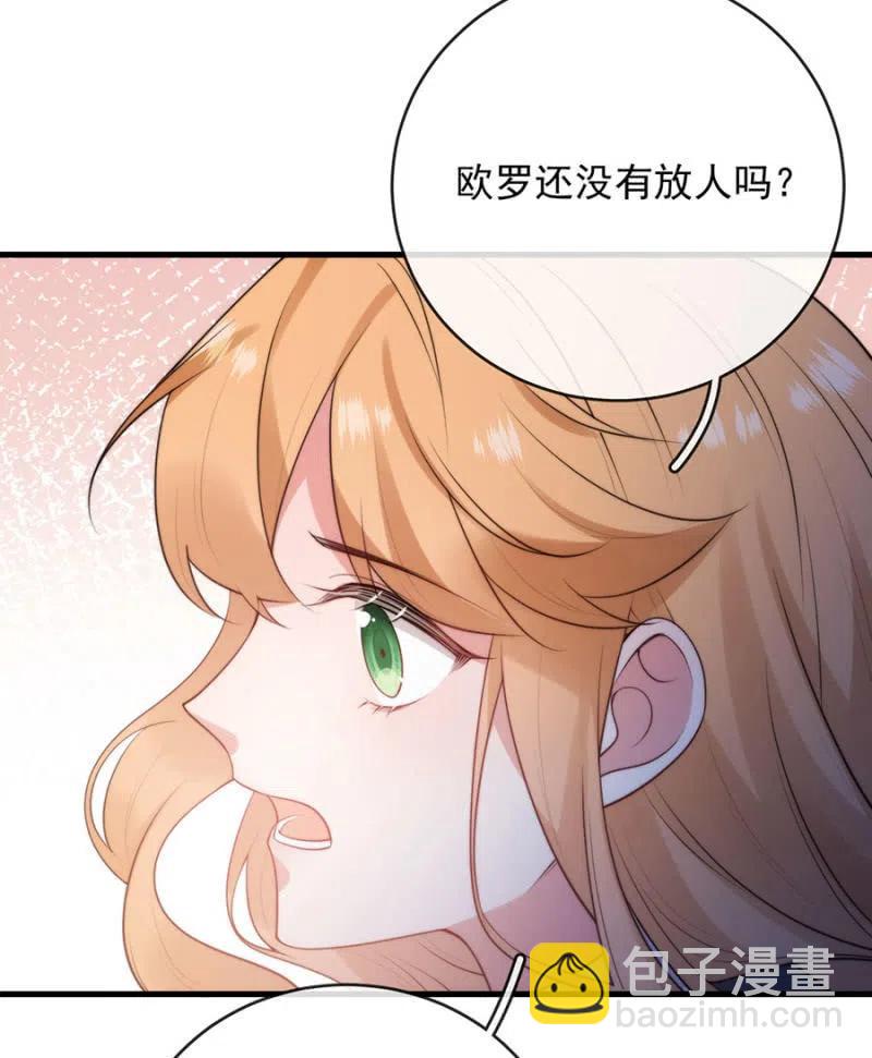 挑拨离间33